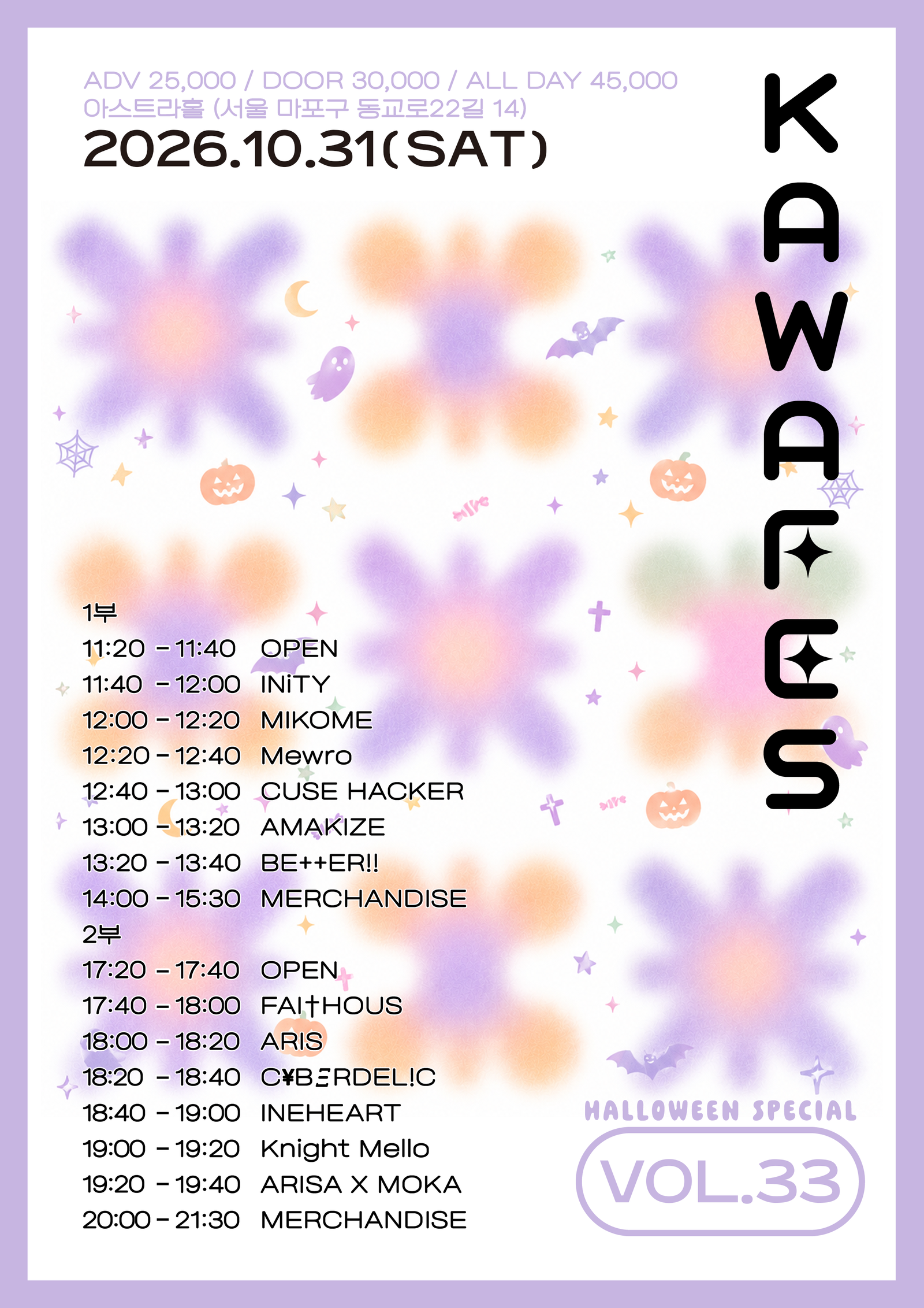 poster-0