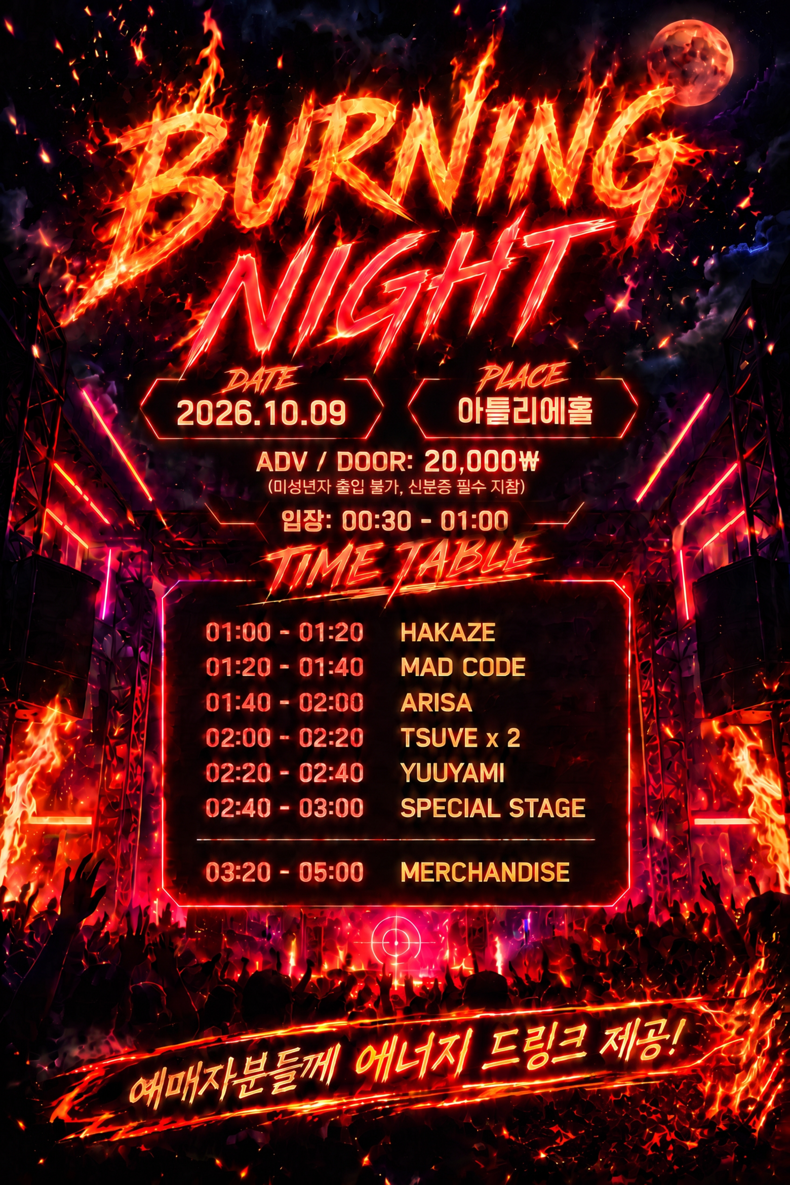 poster-0