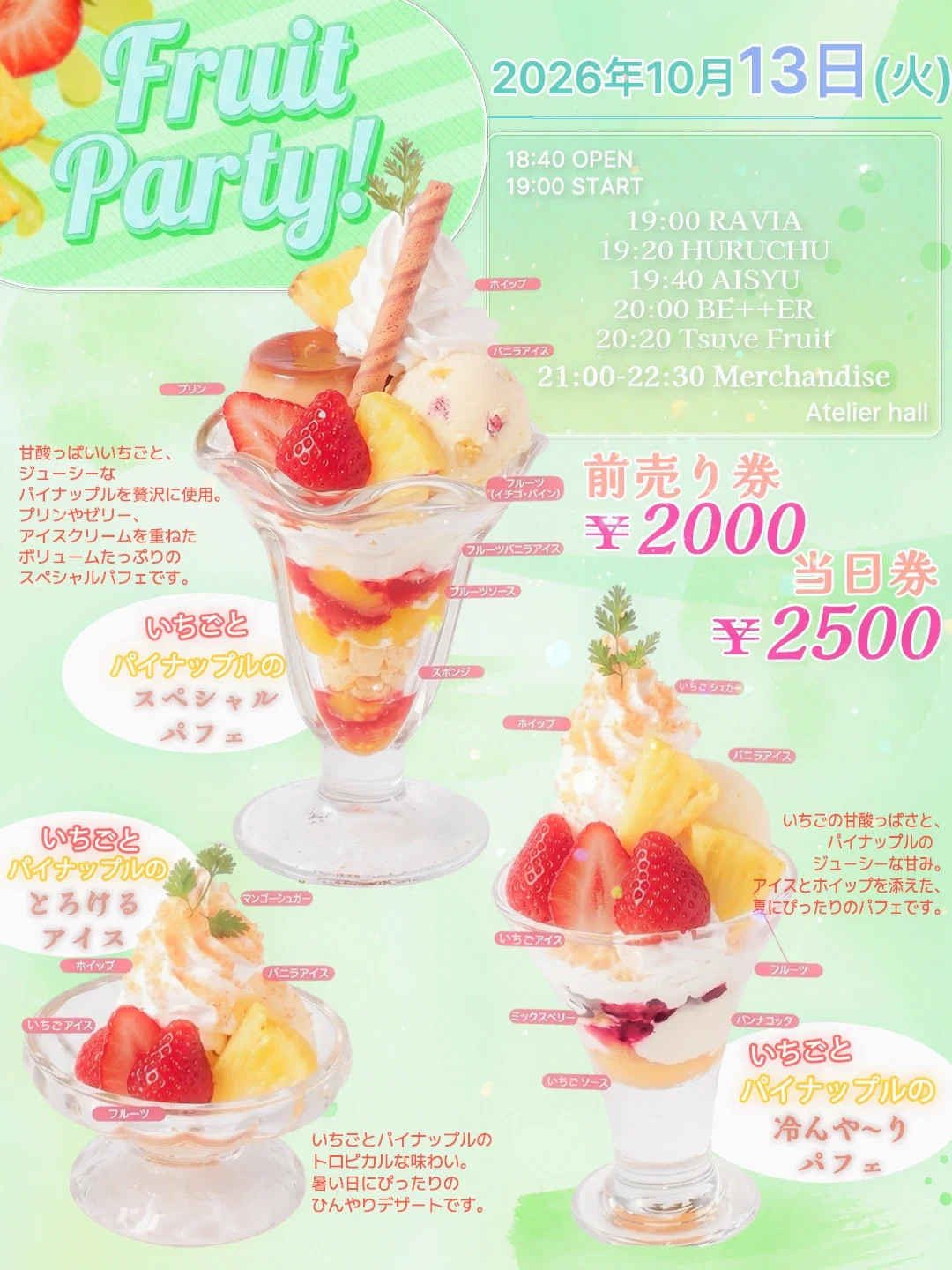 poster-0