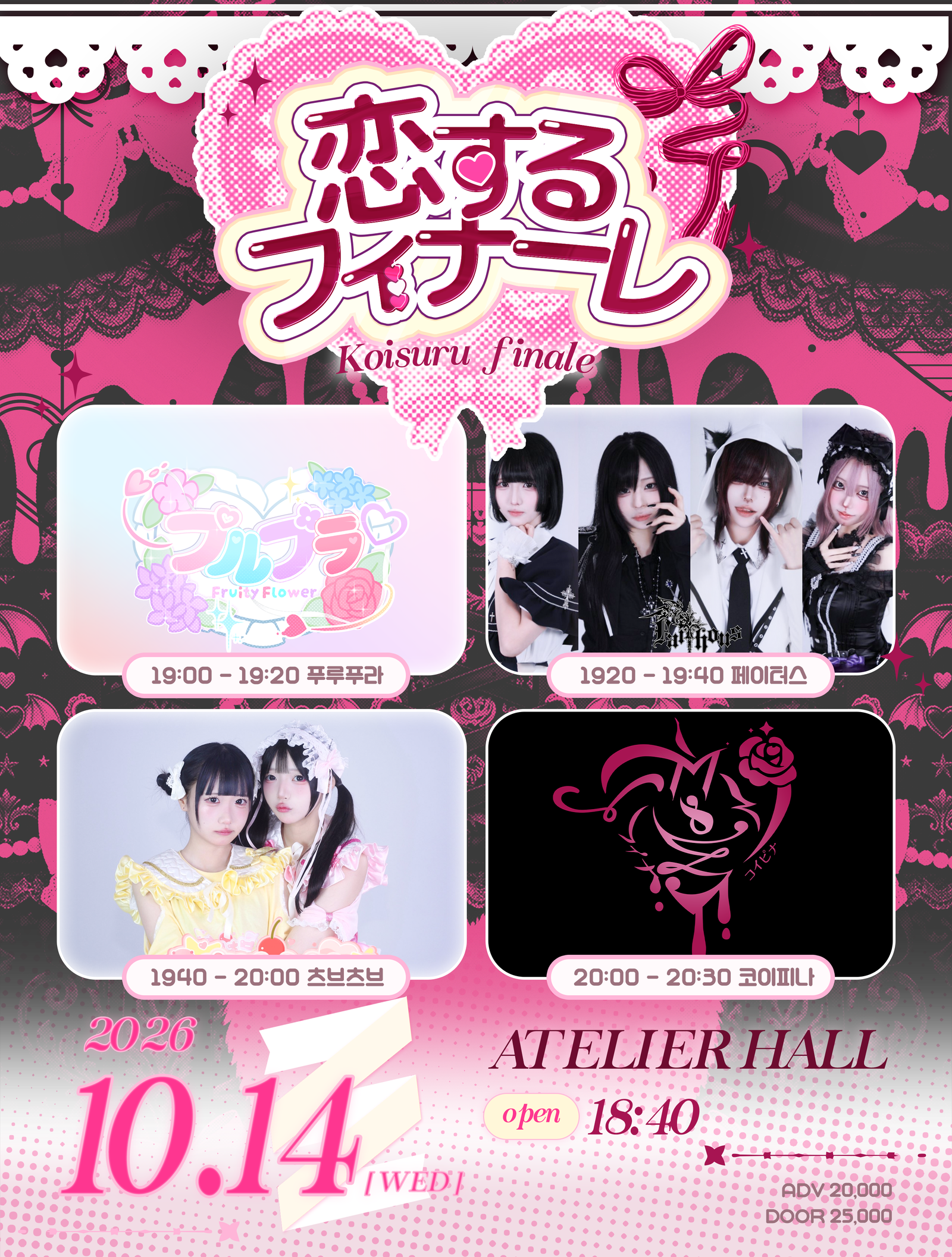 poster-0