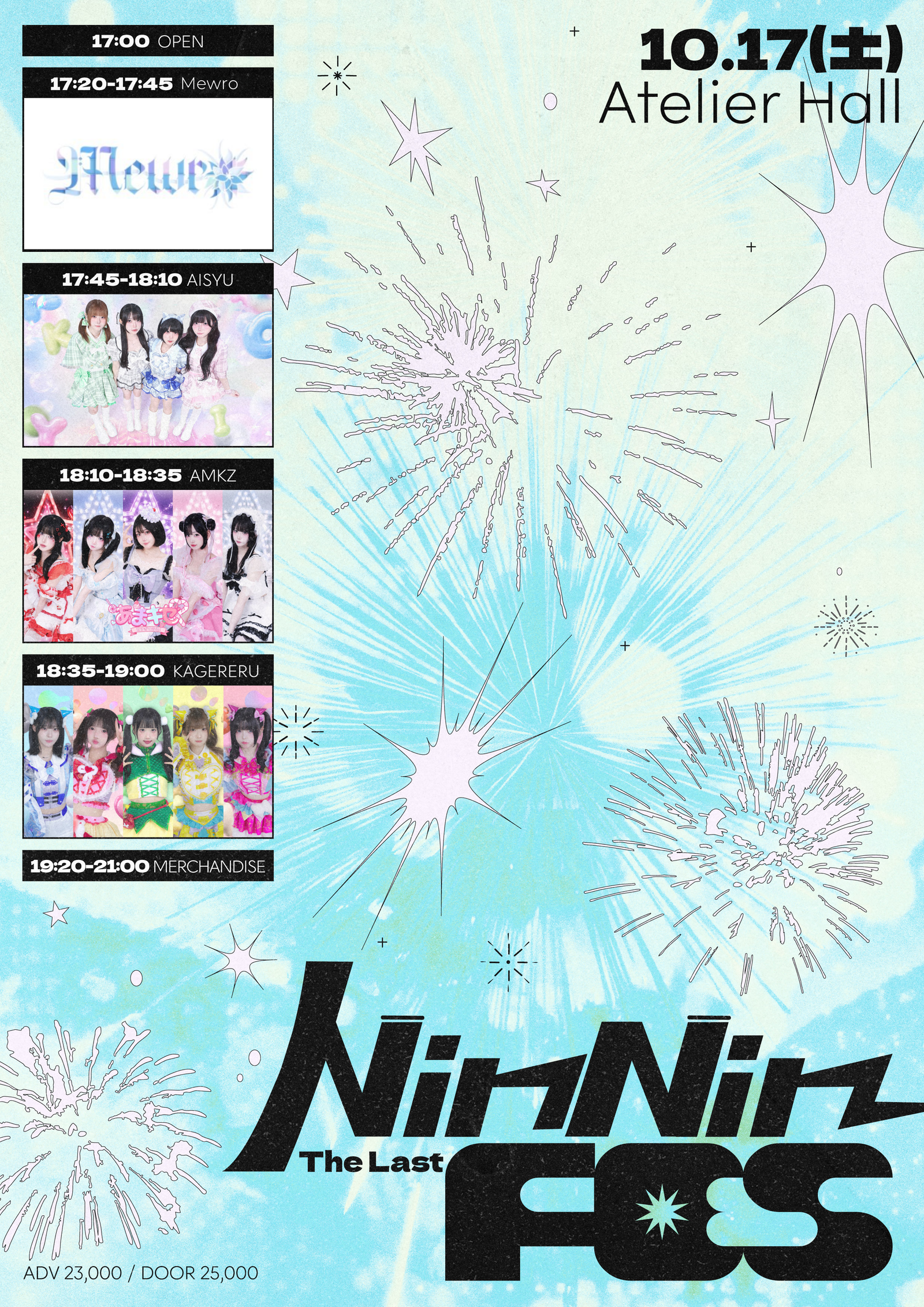 poster-0