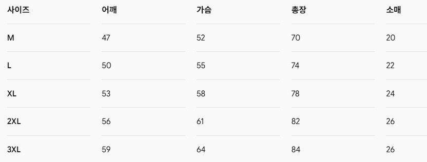 스크린샷 2026-09-30 145604
