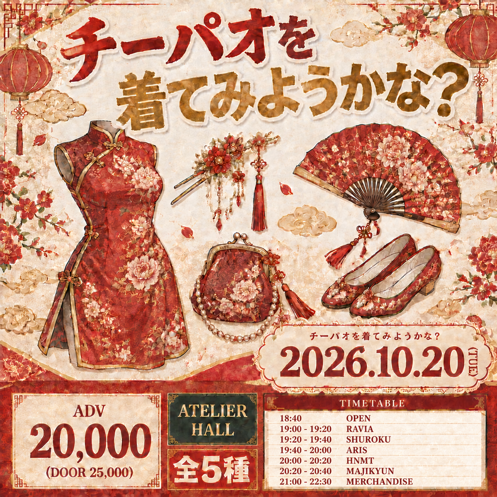 poster-0