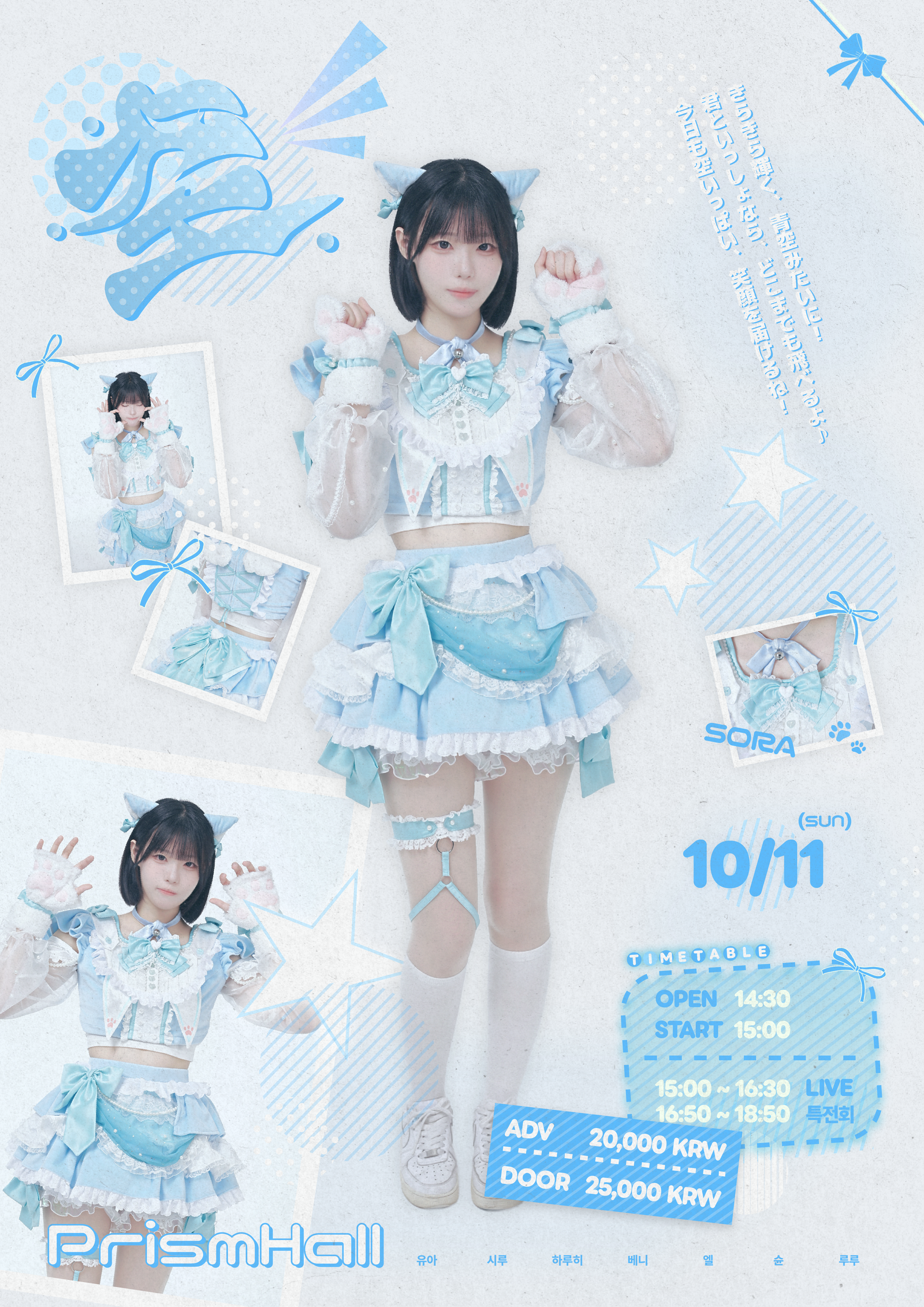poster-0