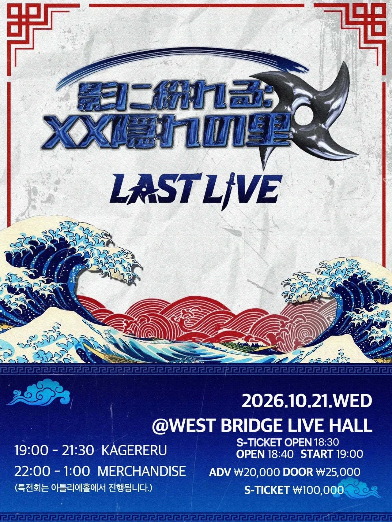 poster-0