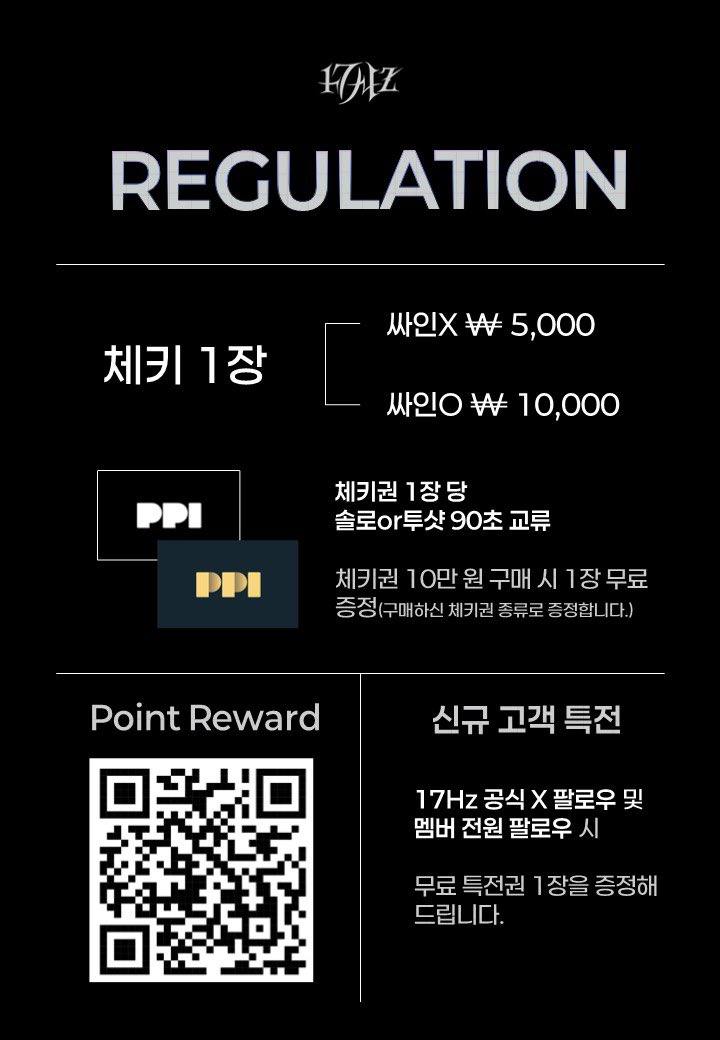 레귤레이션 이미지