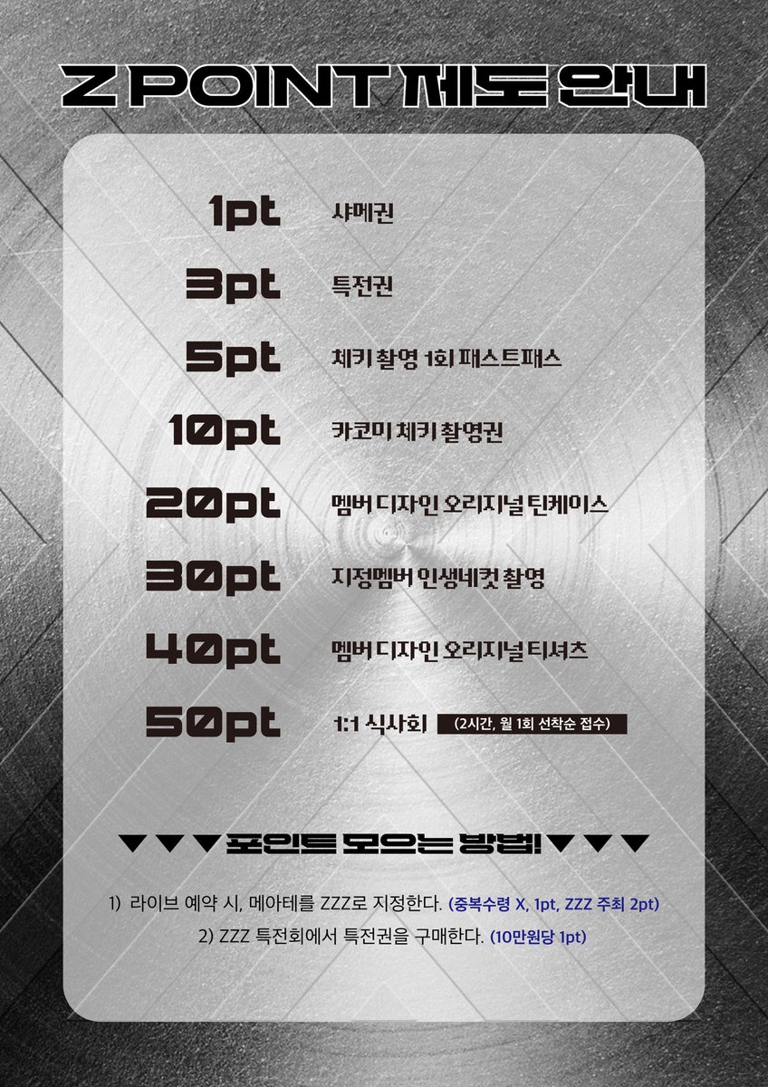 레귤레이션 이미지
