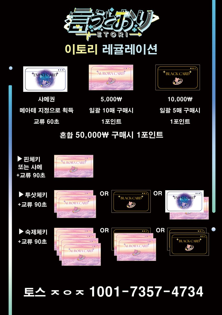 레귤레이션 이미지