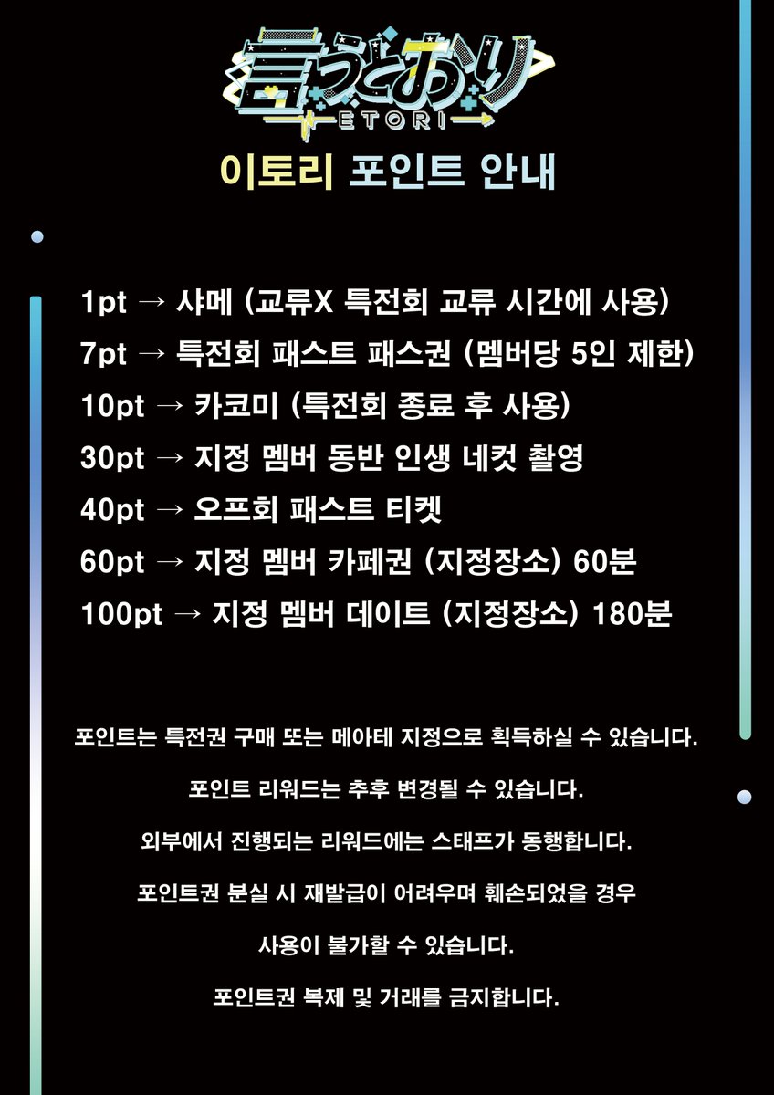 레귤레이션 이미지