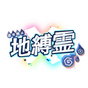 지바쿠 프로필 이미지