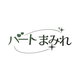 하트마미레